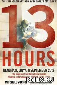 Фильм онлайн 13 часов: Тайные солдаты Бенгази. Онлайн кинотеатр kbiho.ru