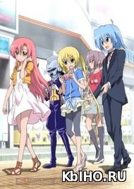 Фильм онлайн Боевой дворецкий Хаяте! Есть рай на земле. Онлайн кинотеатр kbiho.ru