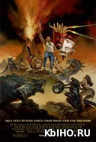 Фильм онлайн Команда Фастфуд. Онлайн кинотеатр kbiho.ru