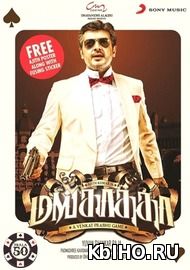 Фильм онлайн Азартная игра. Онлайн кинотеатр kbiho.ru