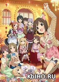 Фильм онлайн Идолмастер Ксеноглоссия / Идолмастер: Девушки-Золушки. Онлайн кинотеатр kbiho.ru