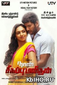 Фильм онлайн Я – мститель. Онлайн кинотеатр kbiho.ru