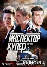 Фильм онлайн . Онлайн кинотеатр kbiho.ru