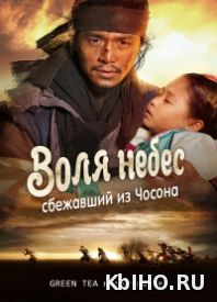 Фильм онлайн . Онлайн кинотеатр kbiho.ru