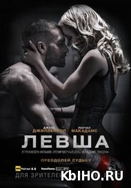 Фильм онлайн . Онлайн кинотеатр kbiho.ru